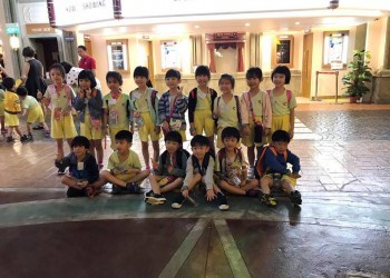 Cambridge@Fernvale-kidzania-24