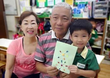 Cambridge@SerangoonGardens-grandparents-day-02