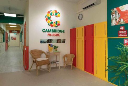 Reception Area