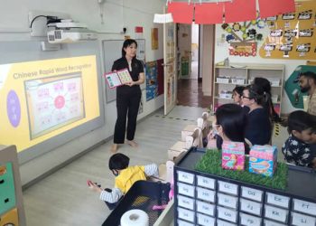 sengkang-parent-discussion-15