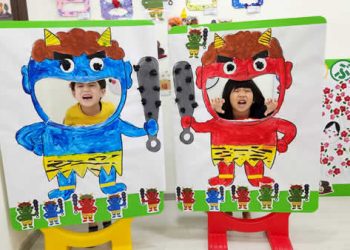 robertson-setsubun-15
