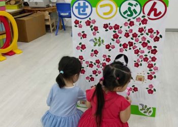 robertson-setsubun-26