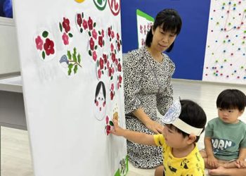 robertson-setsubun-28