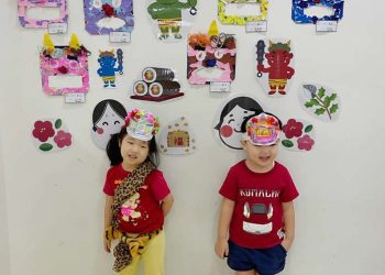 robertson-setsubun-30