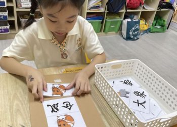sengkang-animal-adventure-10