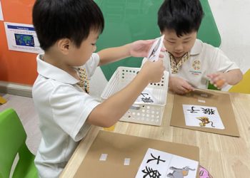 sengkang-animal-adventure-11