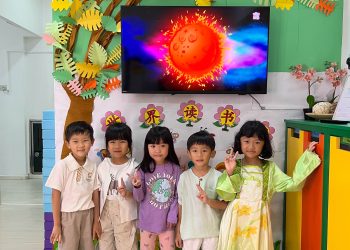 serangoon-world-earth-book-35