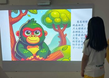 sengkang-ai-art-15