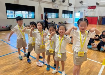 serangoon-gardens-rivervale-primary-2025-01