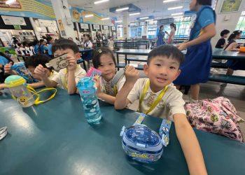 serangoon-gardens-rivervale-primary-2025-24